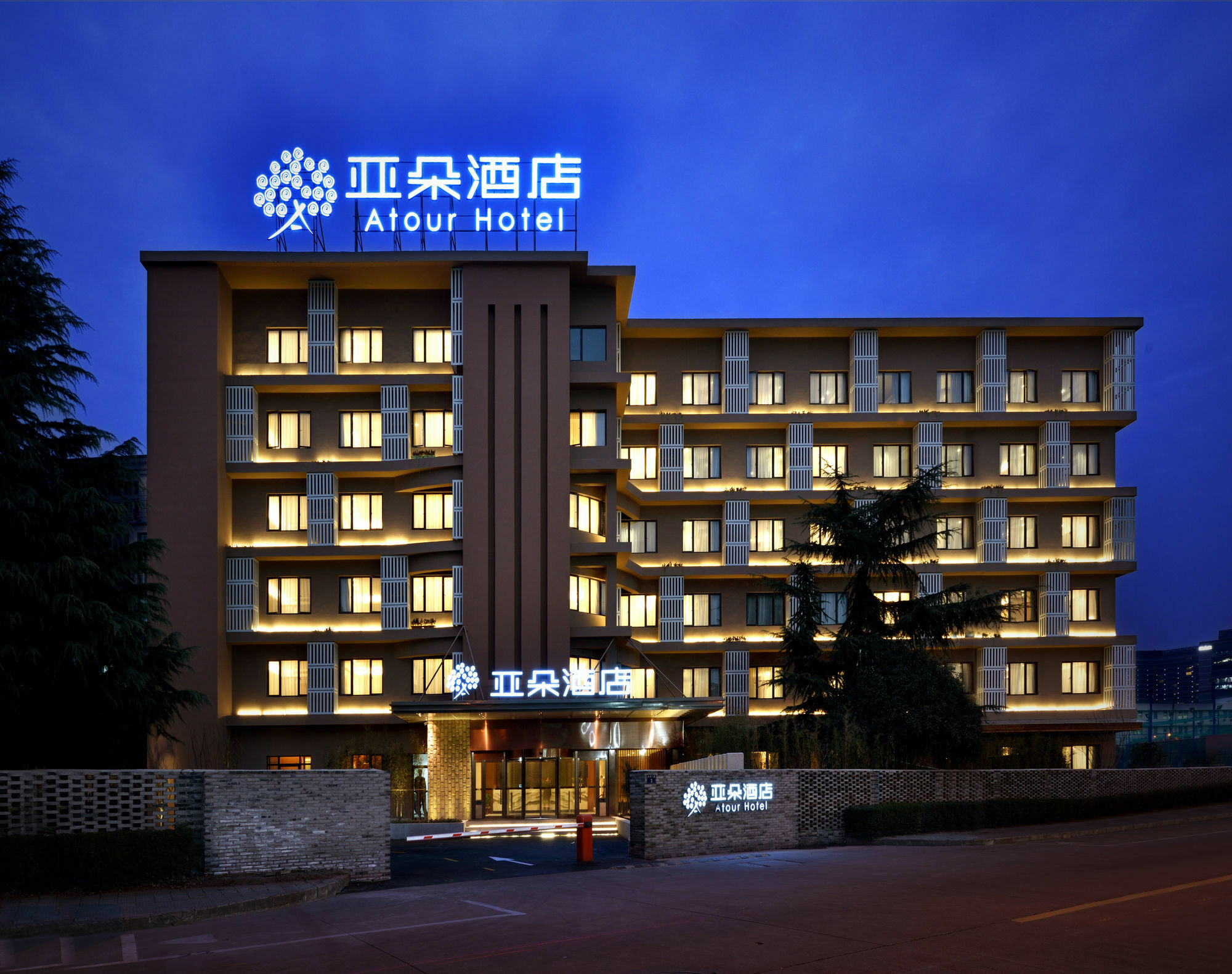 Atour Hotel Hangzhou Huanglong Exterior photo